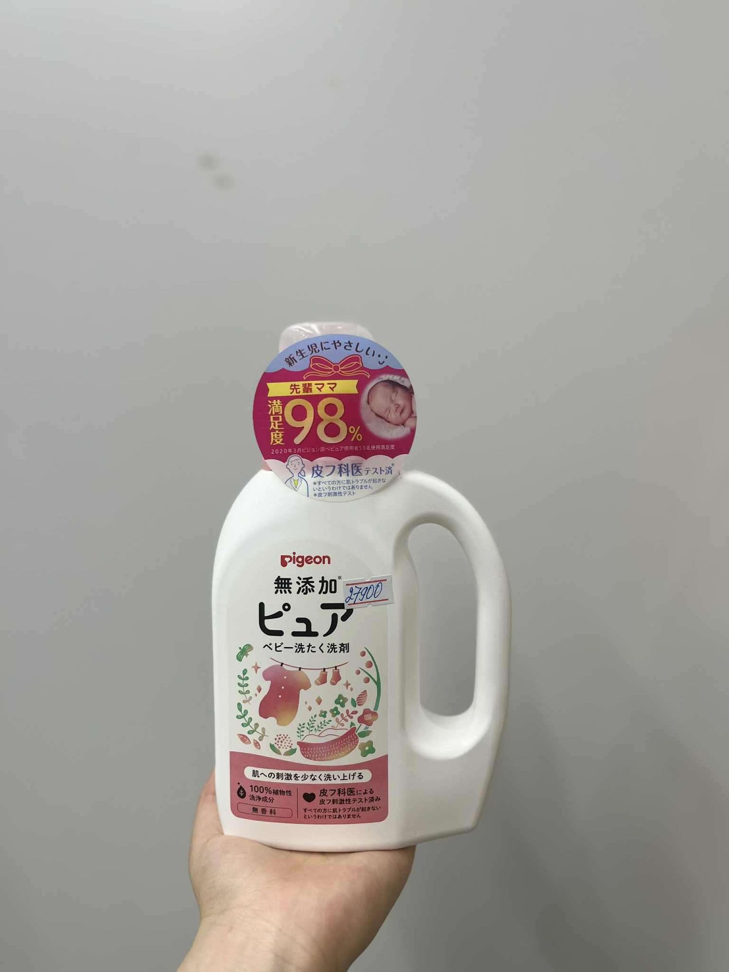 Pigeon шингэн вок