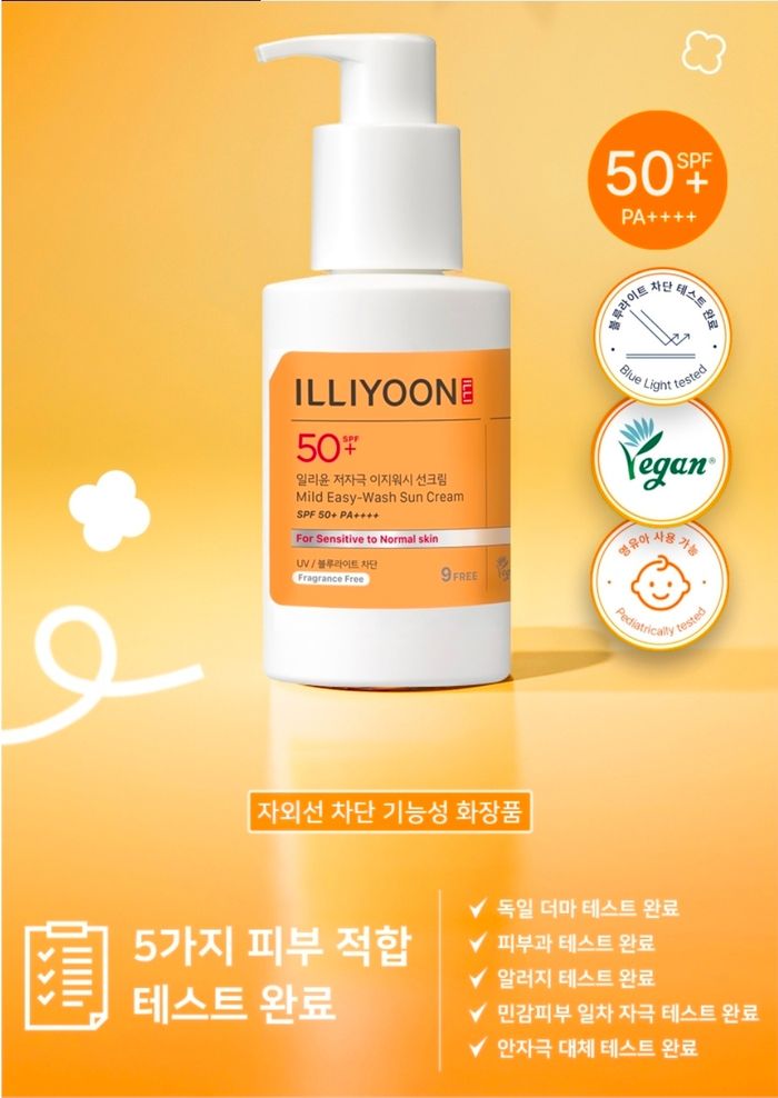 ILLIYOON 🌞🌞sun cream