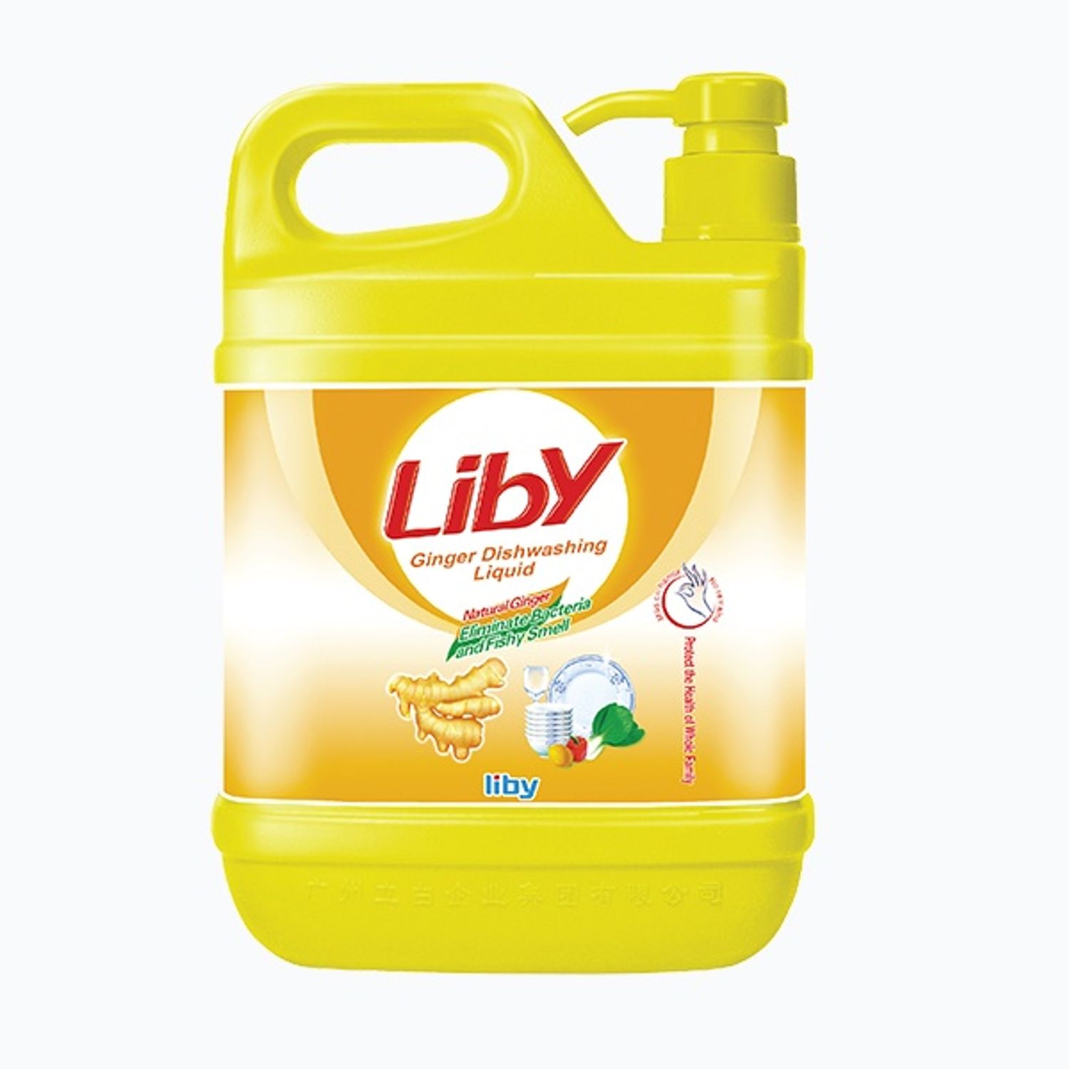 LIBY Цагаан гаатай аяга таваг угаагч