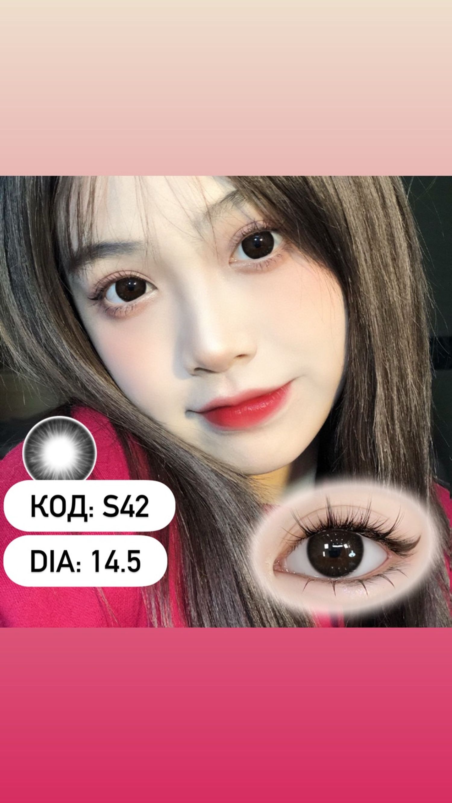 Гоёлын линз