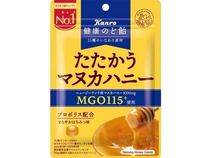 Хоолой хамгаалах хүлхмэл чихэр /Зөгийн балтай/ 80гр-Throat Lozenges manuka honey 80g