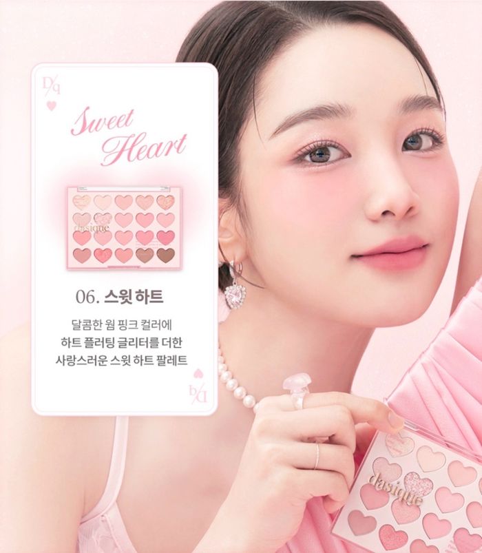 DASIQUE Нүдний Тень