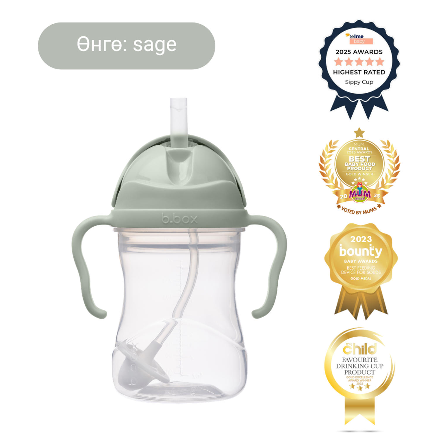 240мл Хүндрүүлэгчтэй аяга / Sippy cup - sage