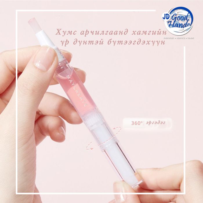 Хумсны тэжээл - MAYCREATE брэнд 