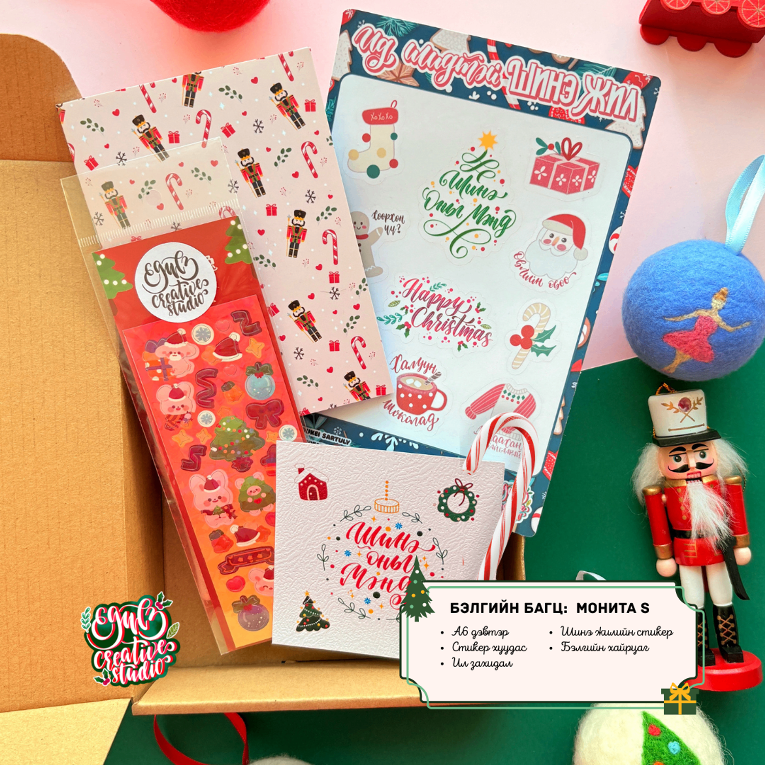 🎄МОНИТА S БАГЦ🎁 