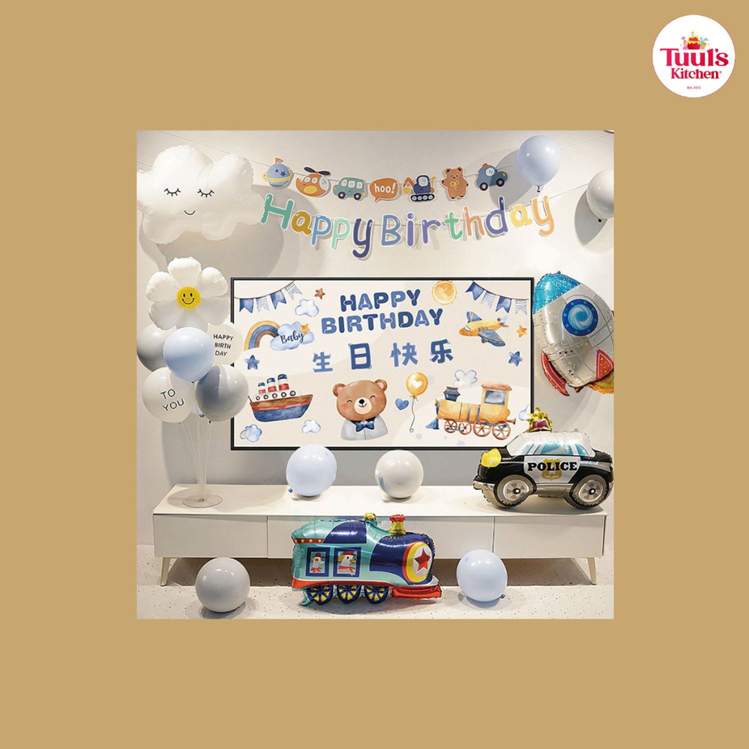 Пуужин, машинтай төрсөн өдрийн шаарны сэт