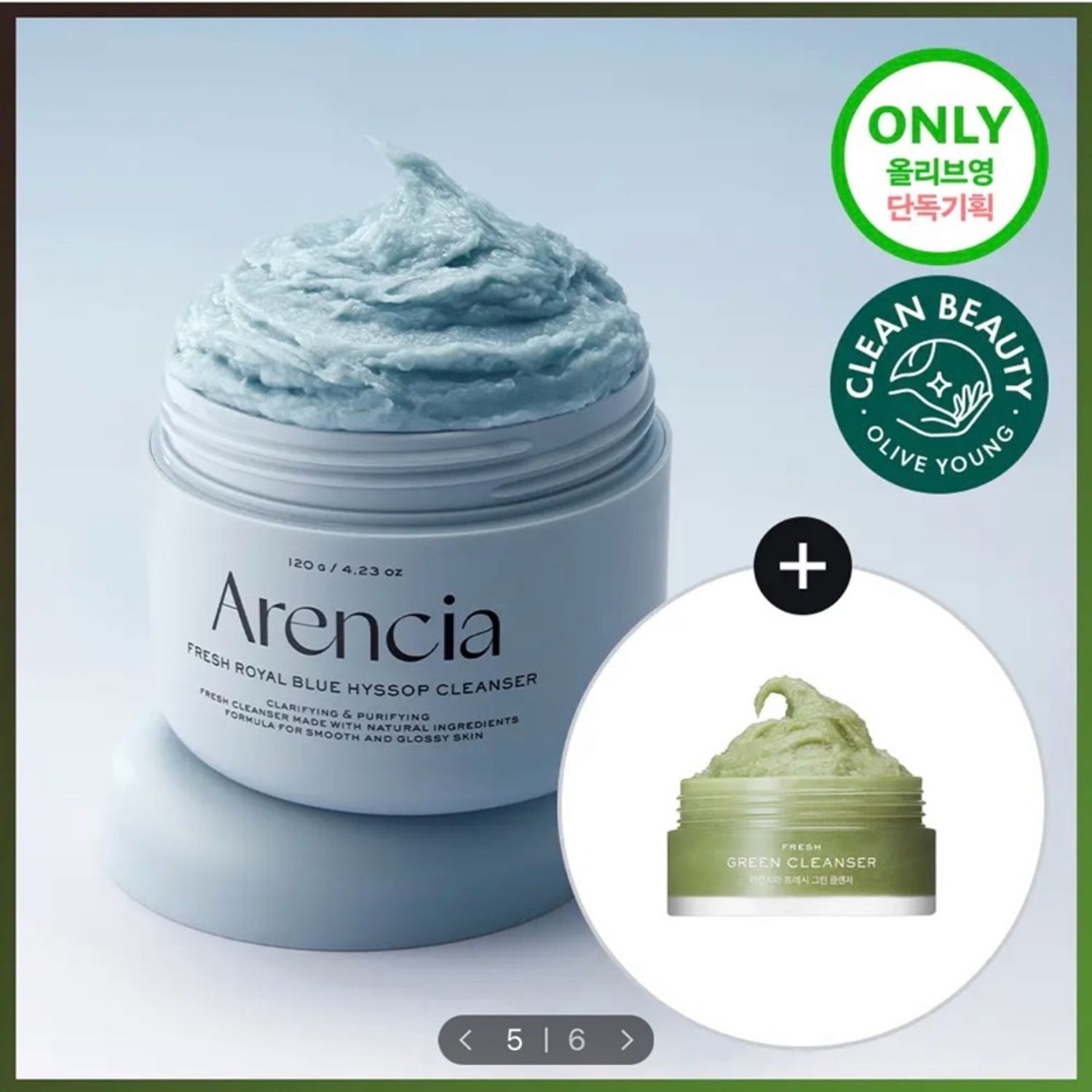 ARENCIA FRESH ROYAL BLUE HYSSOP CLEANSER 120g+15g OLIVEYOUNG EDITION 