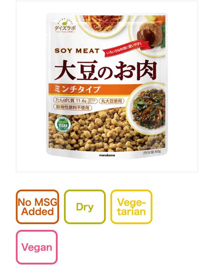 Шар буурцгийн татсан мах/Soy Meat Minced 100G