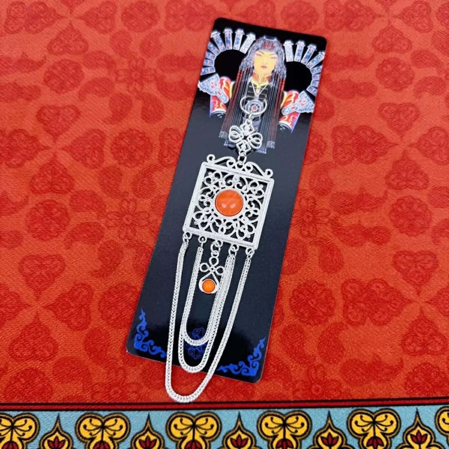 Энгэрийн гоёл