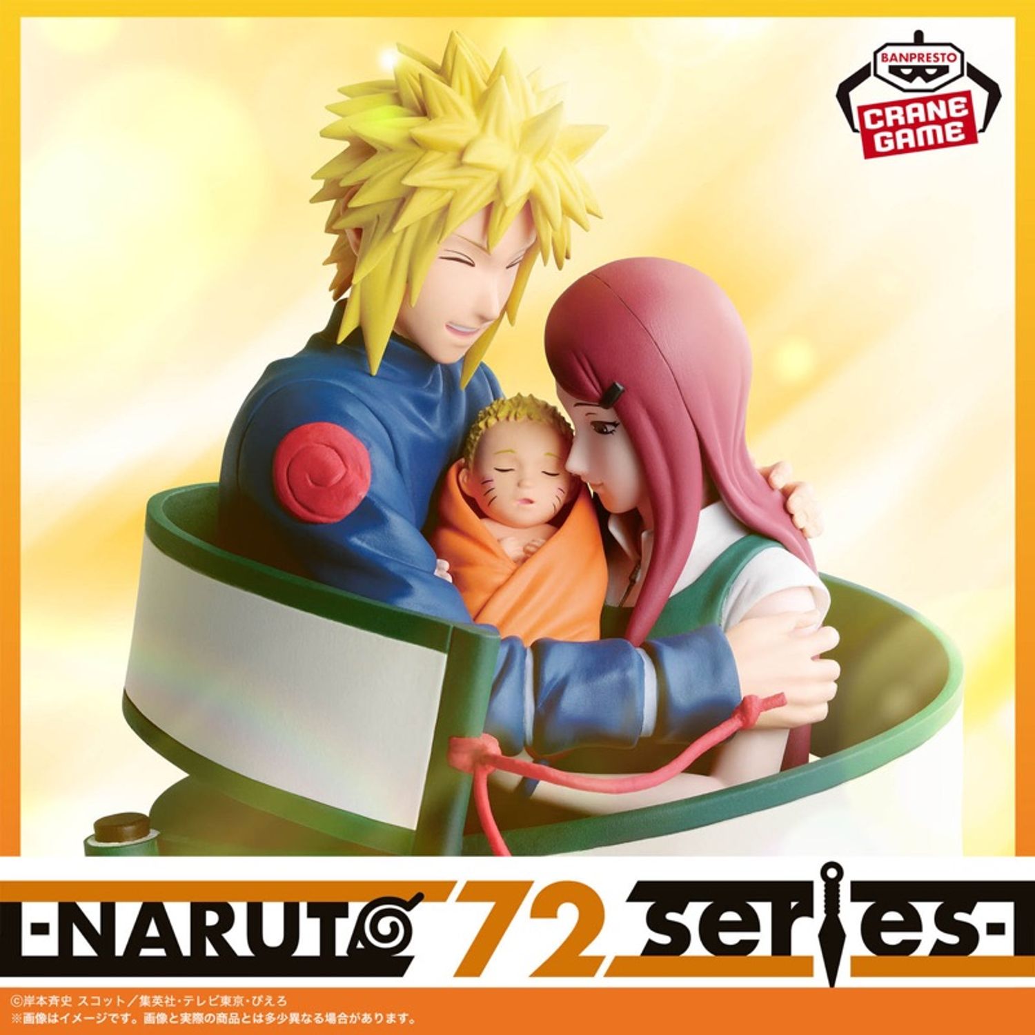 Naruto 72 Series Naruto Volume53