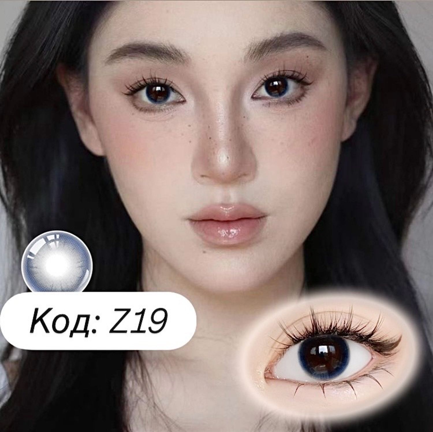 Харааны линз