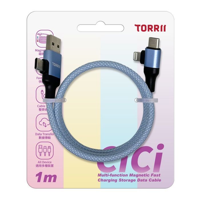 CiCi Multi-function Magnetic Cable