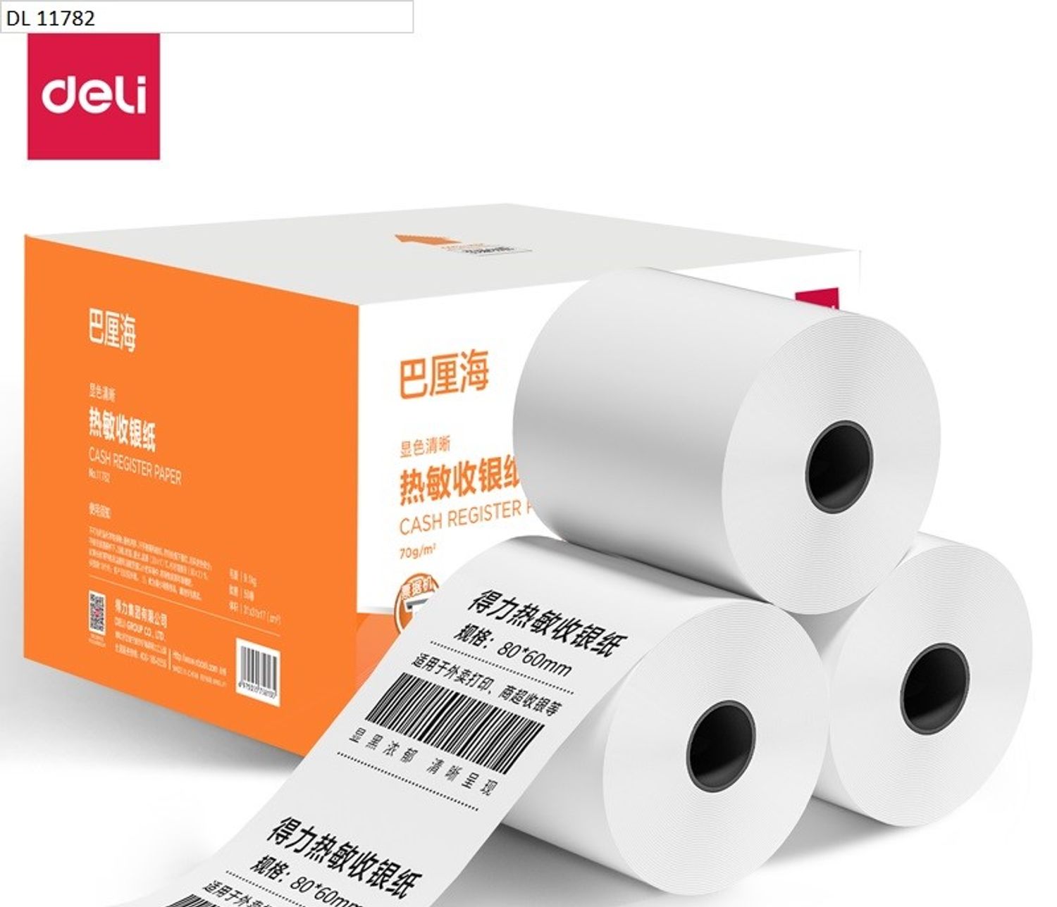 Бар код цаас DL 11782