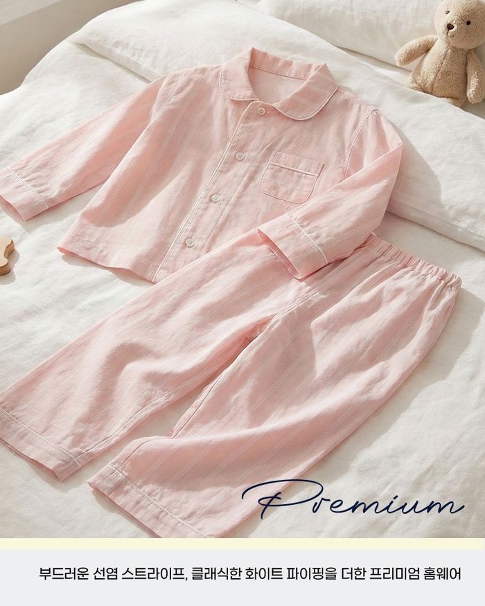 Basic ST pajama 