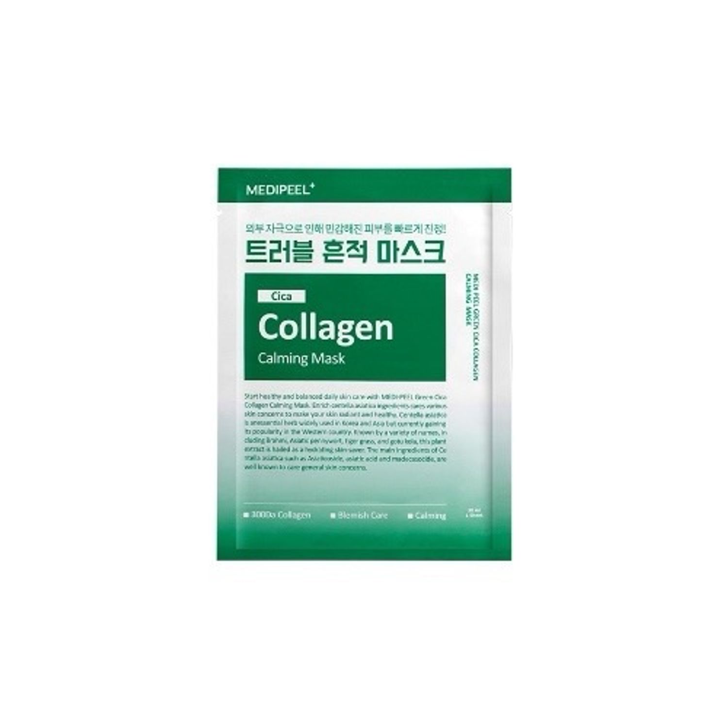Medipeel Cica collagen mask