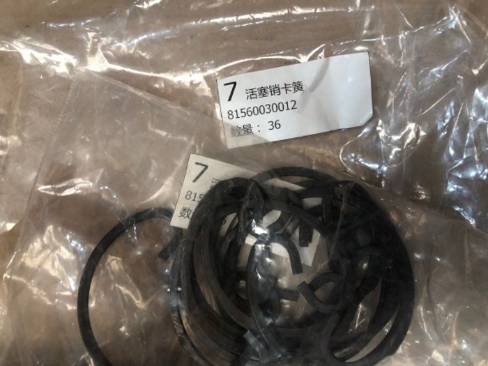 Piston pin retainer, Поршенгийн пайлцны түгжээ