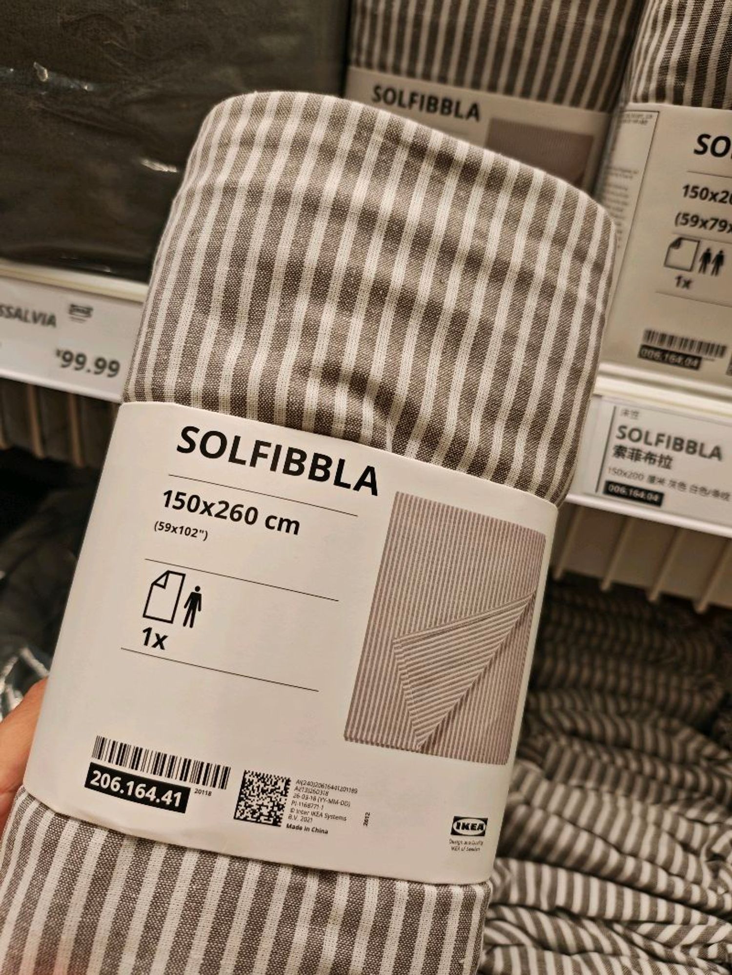1хүн дэвсгэр 100%cott /Ikea/