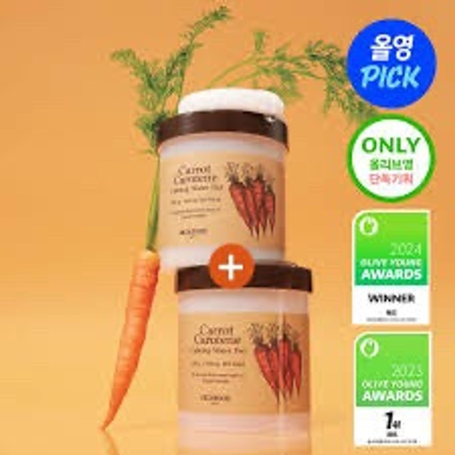 Skinfood carrot carotrne pad x2