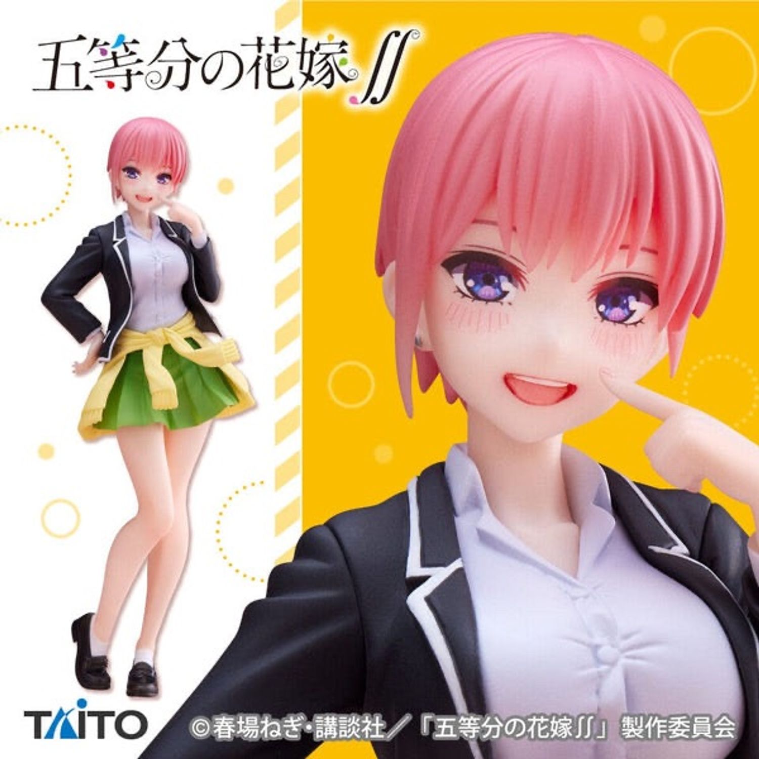 Coreful Ichika Nakano Renewal