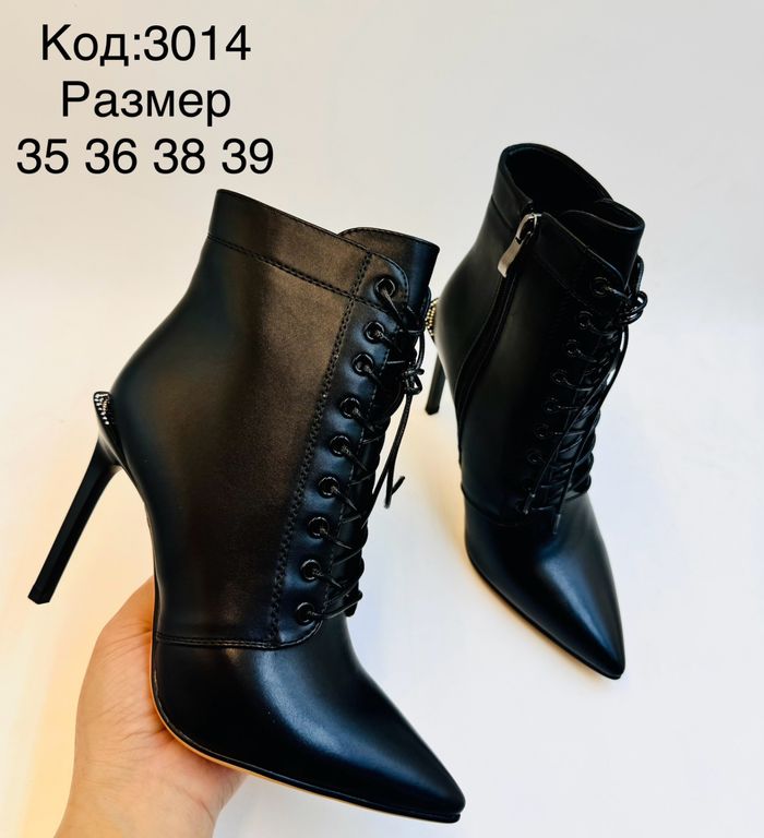 Нарийн өсгийт