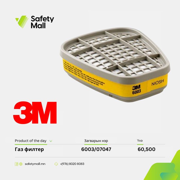 Газны филтер