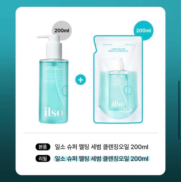 ilso Super Melting Sebum Cleansing Oil 200мл+200мл 