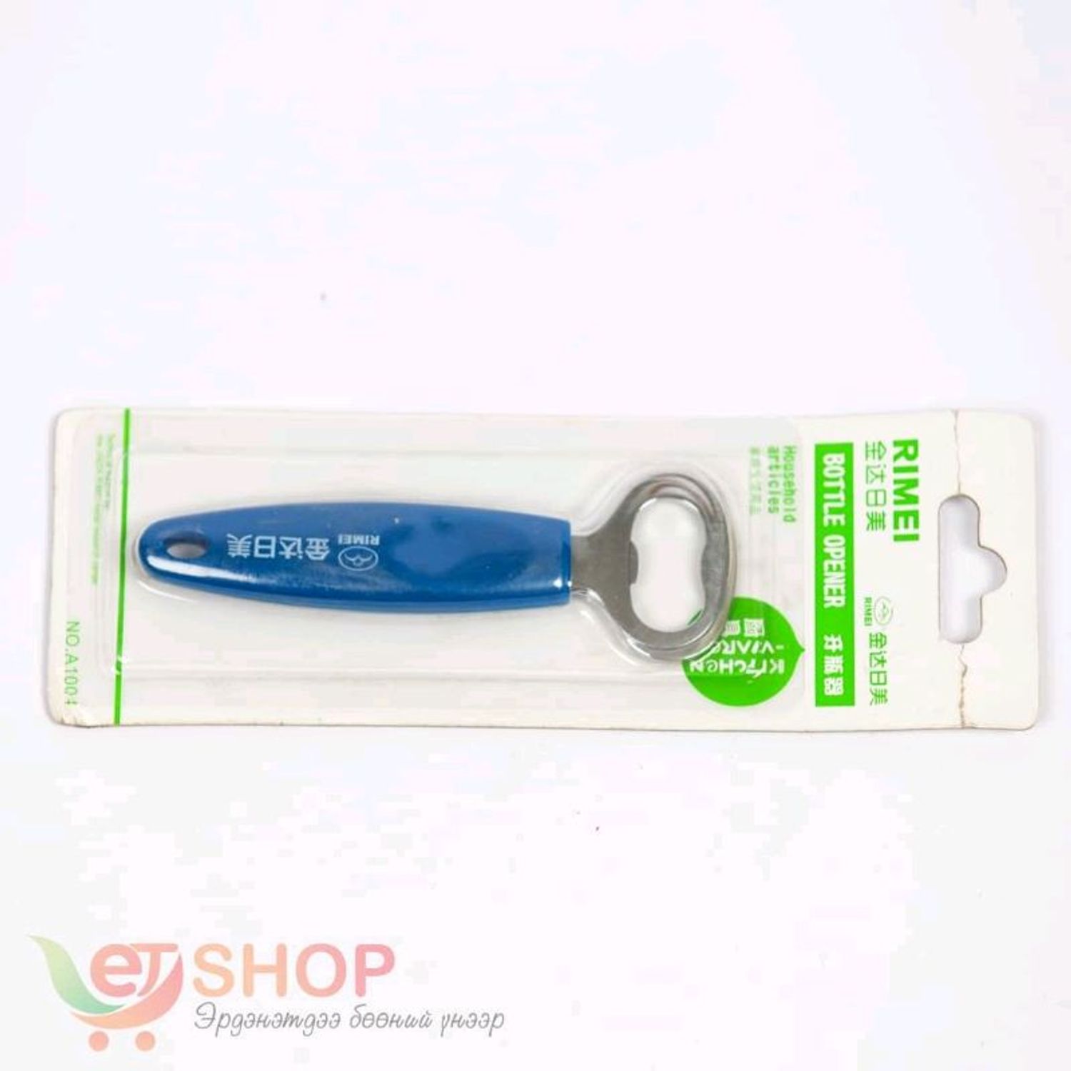 Ундаа онгойлгогч