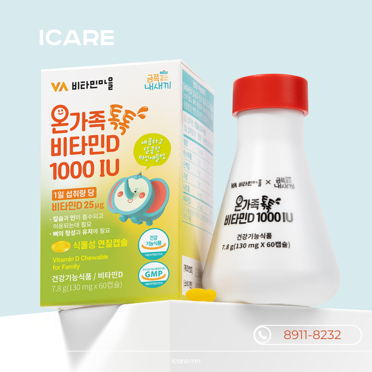 Витамин D 1000 IU 