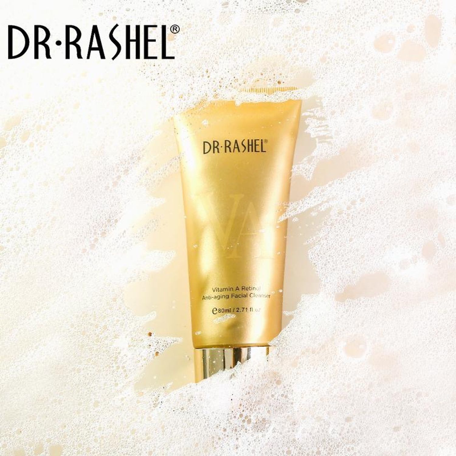 Витамин А Ретинол ХӨӨС