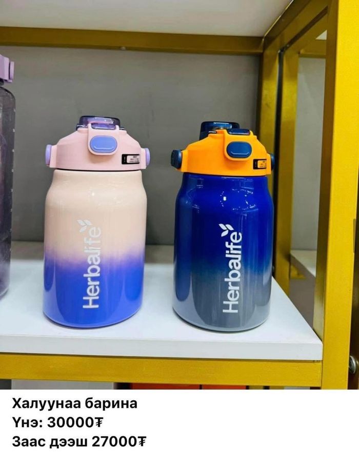 Халуун барьдаг усны сав 1000мл