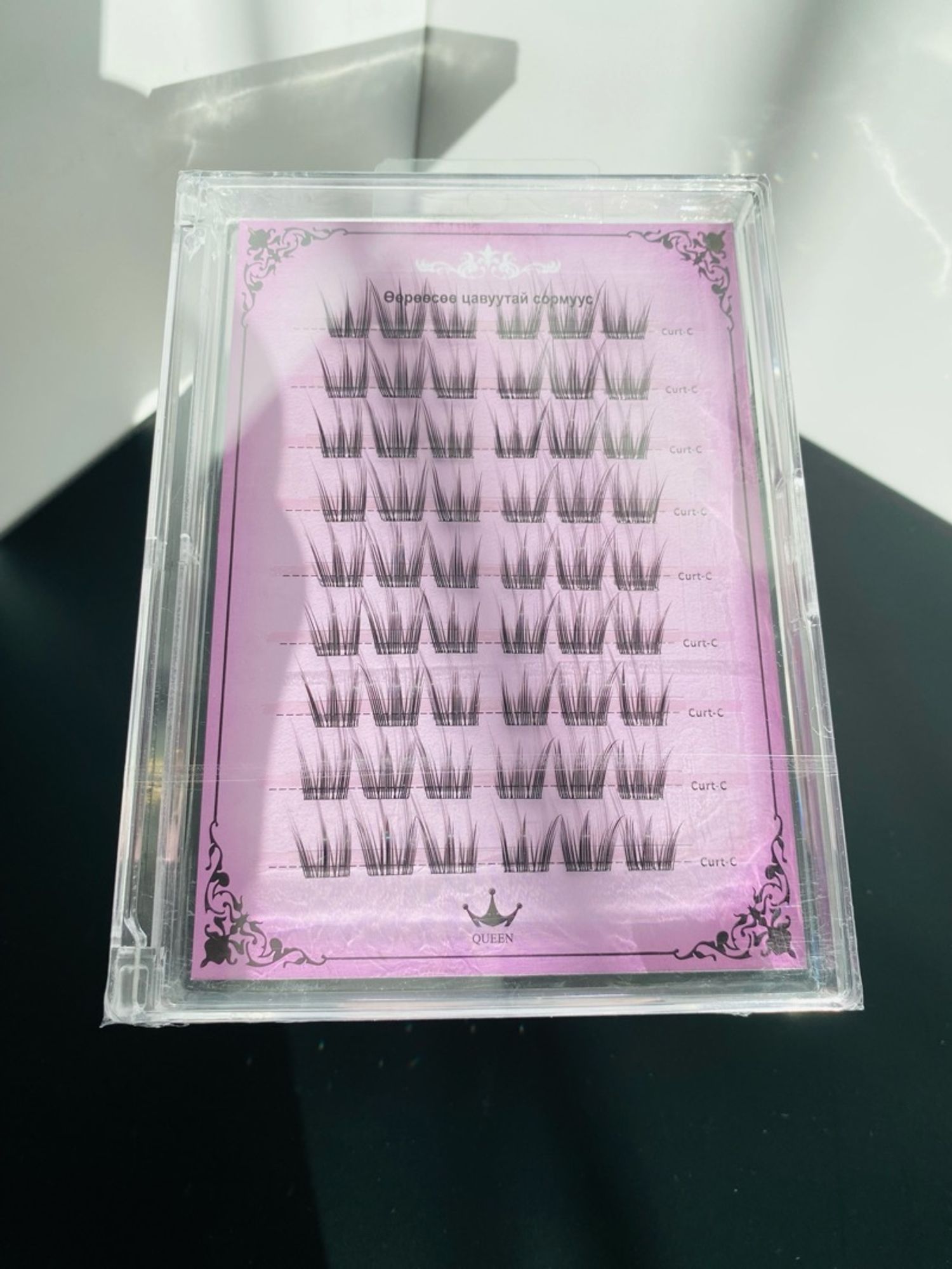 Наадаг сормуус 