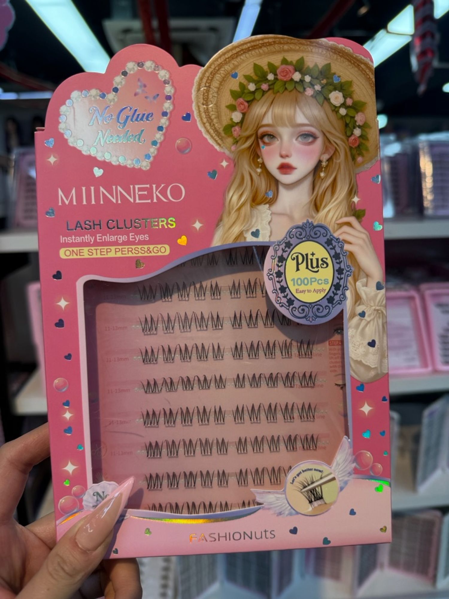 Наадаг сормуус