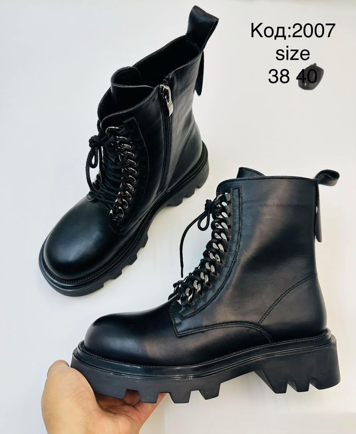 Гинжтэй загвар