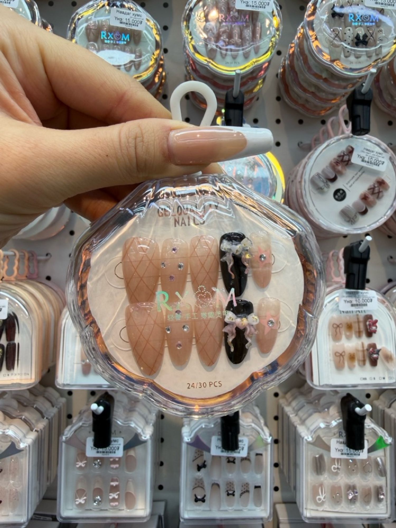 Наадаг хумс