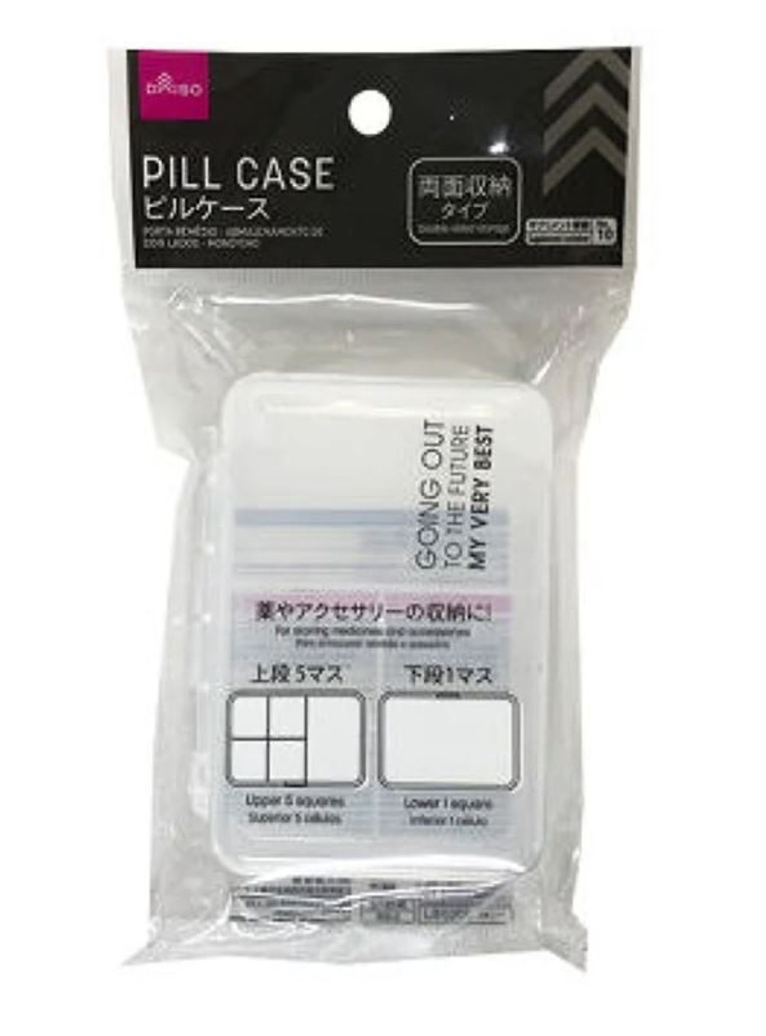 Эмний сав 3967