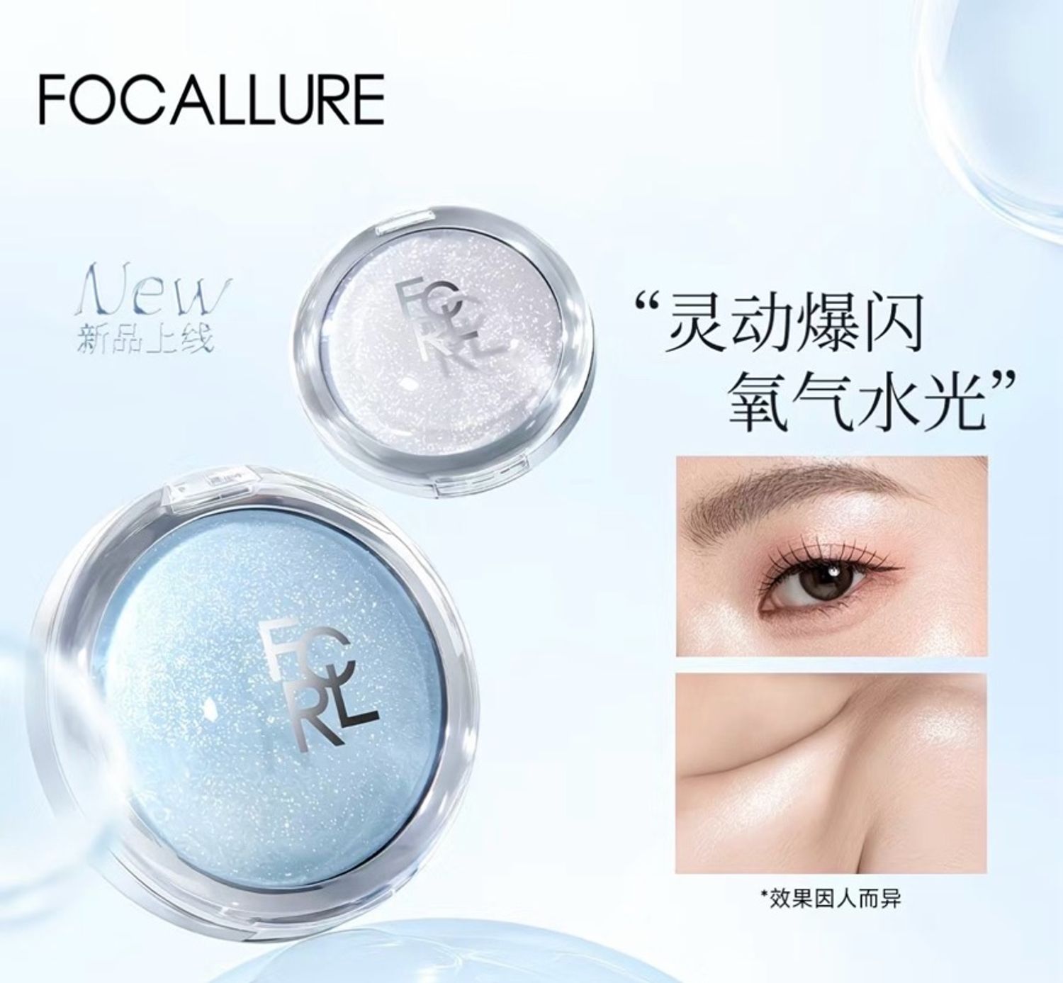 Oxygen Glow Highlighter