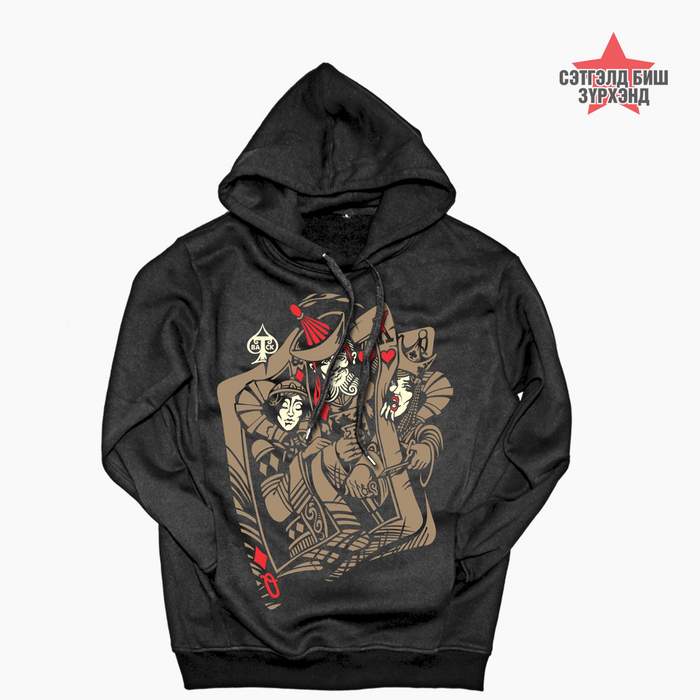 Хөзрийн Ноён