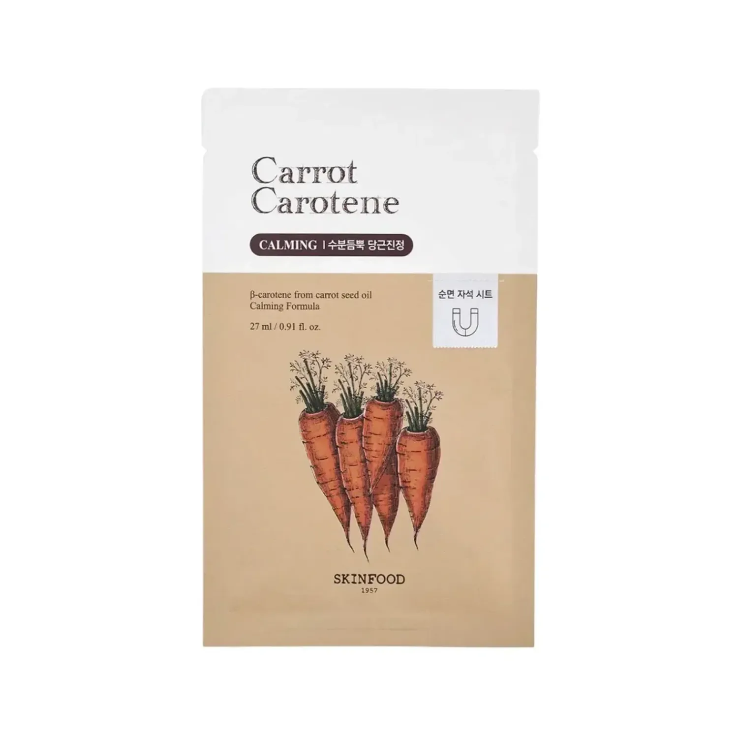 SKINFOOD Carrot Carotene Calming Mask