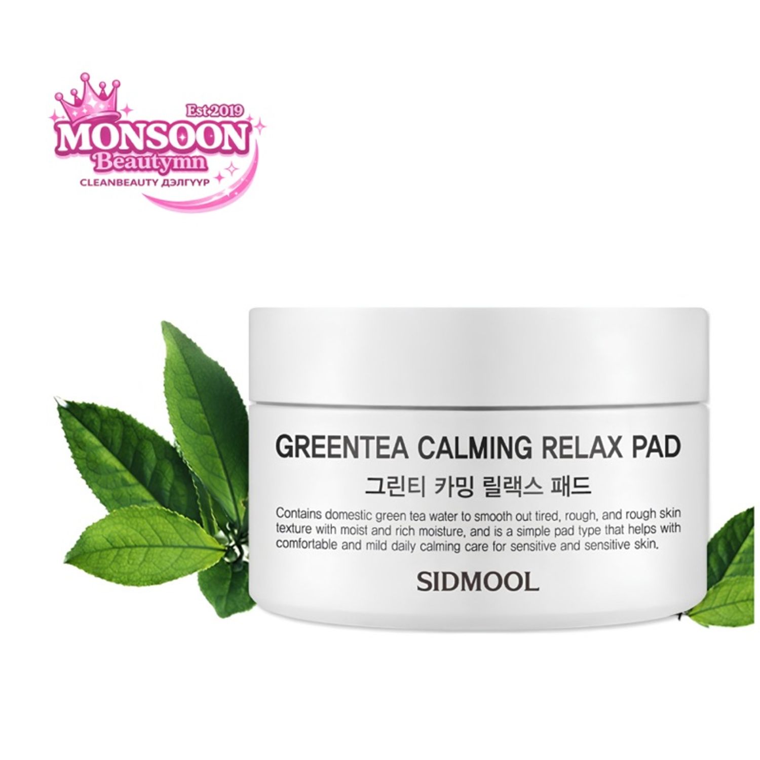GREENTEA CALMING RELAX PAD