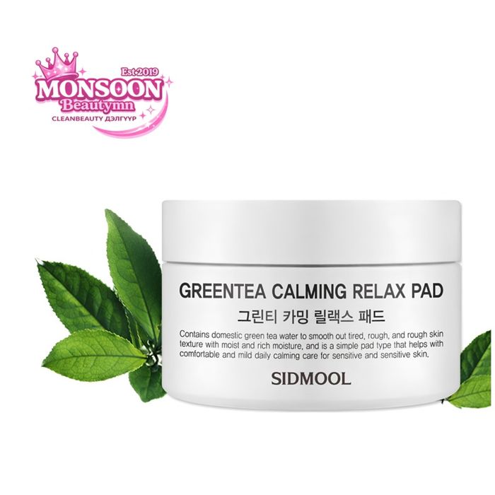 GREENTEA CALMING RELAX PAD