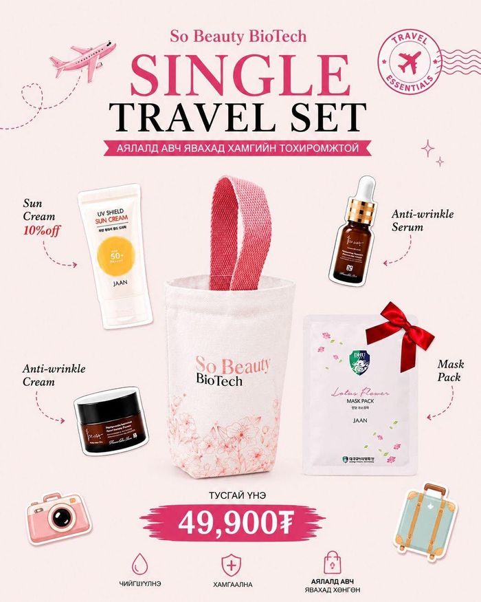 Single Travel Set