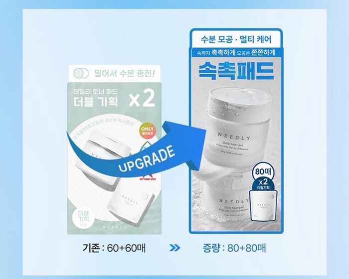 NEEDLY DAILY TONER PAD 80EA