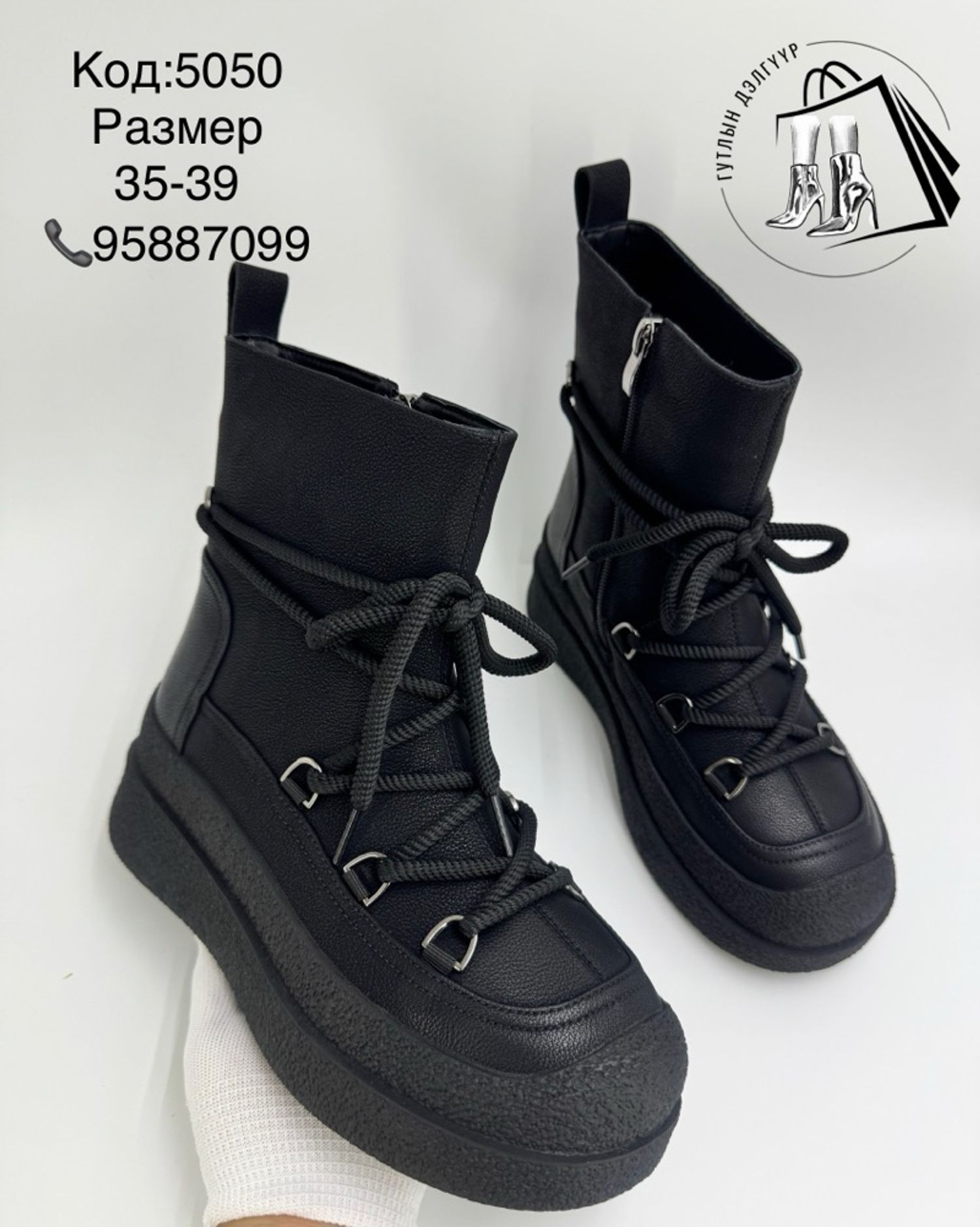 Өнгөлөөгүй арьсан өвлийн богино түрийтэй гутал