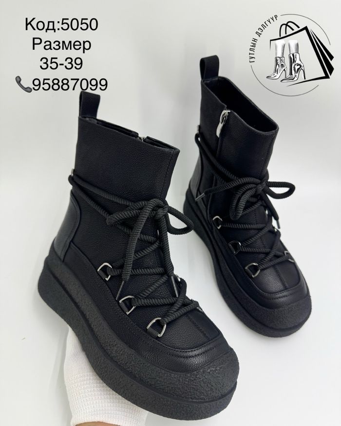 Өнгөлөөгүй арьсан өвлийн богино түрийтэй гутал