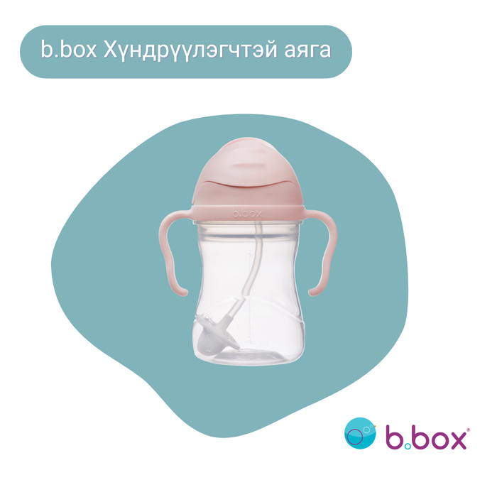 0-2 нас Усны савтай бэлгийн багц - blush