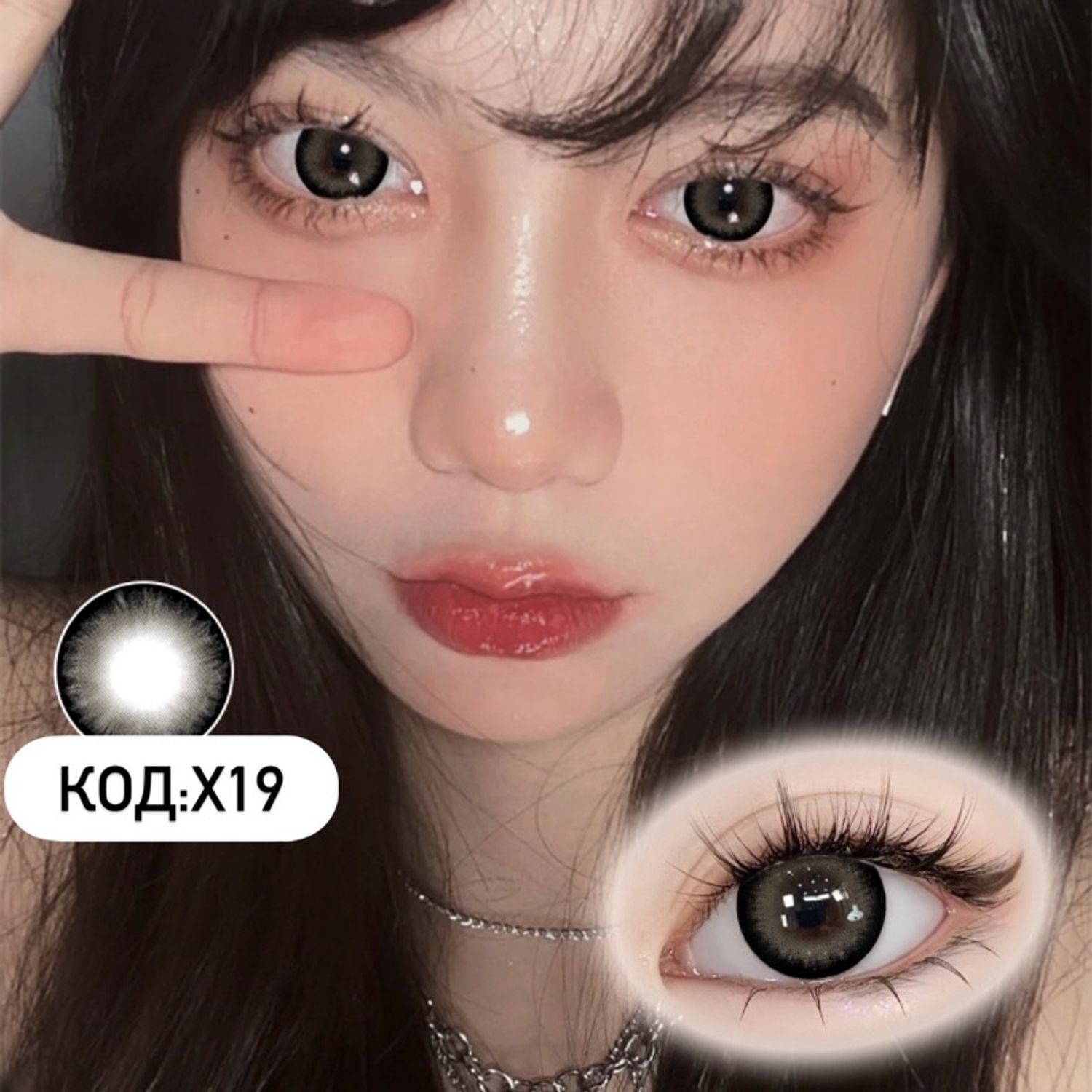 Гоёлын линз