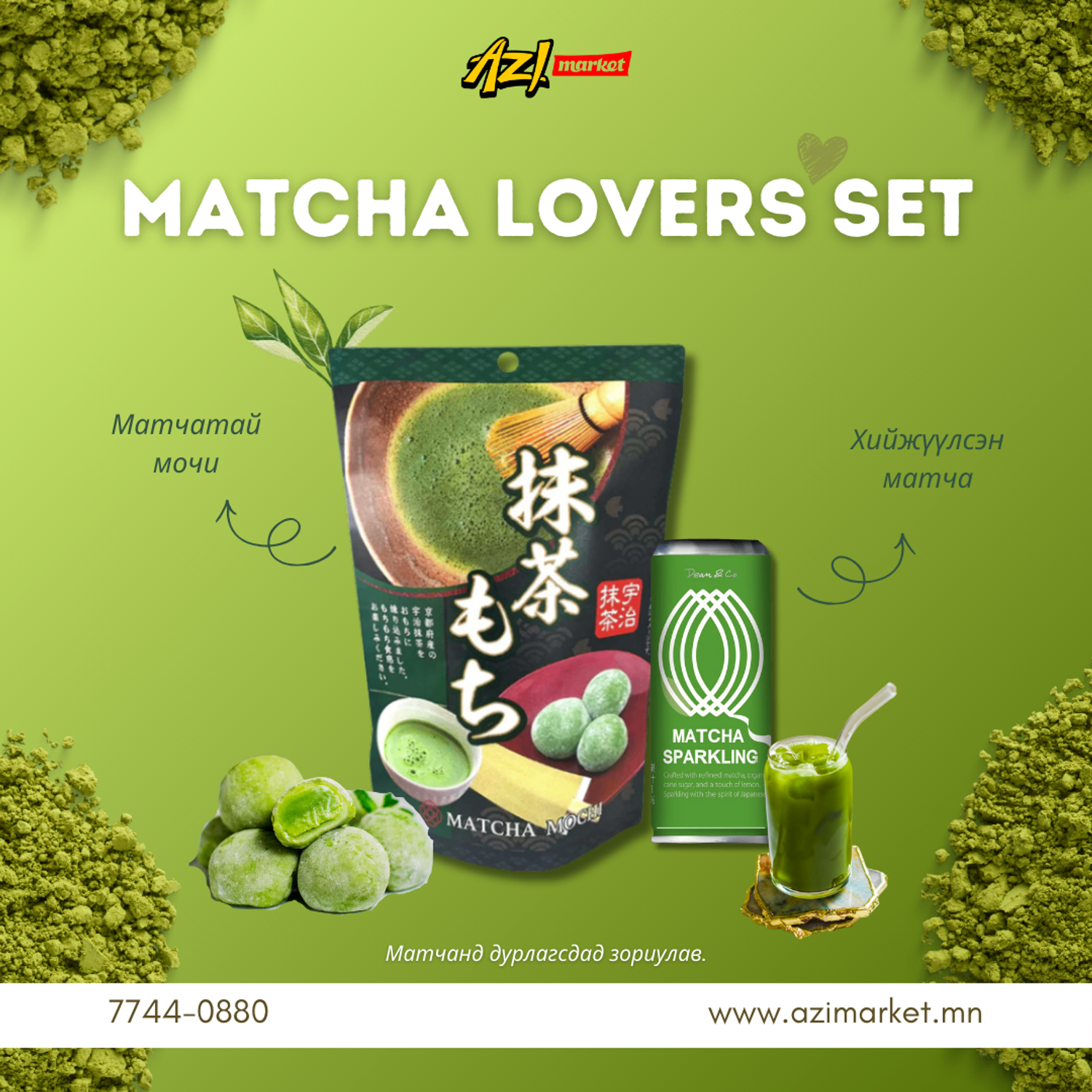 Matcha Lovers Set