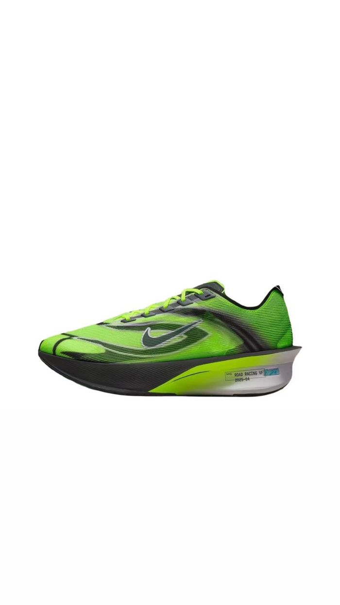 Nike Vaporfly 4 Ekiden 