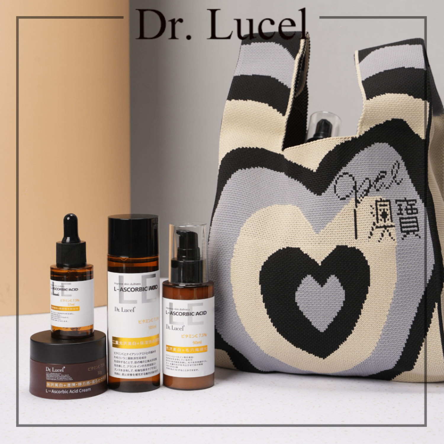 Ниацинамид 7.5%, цайруулах багц 