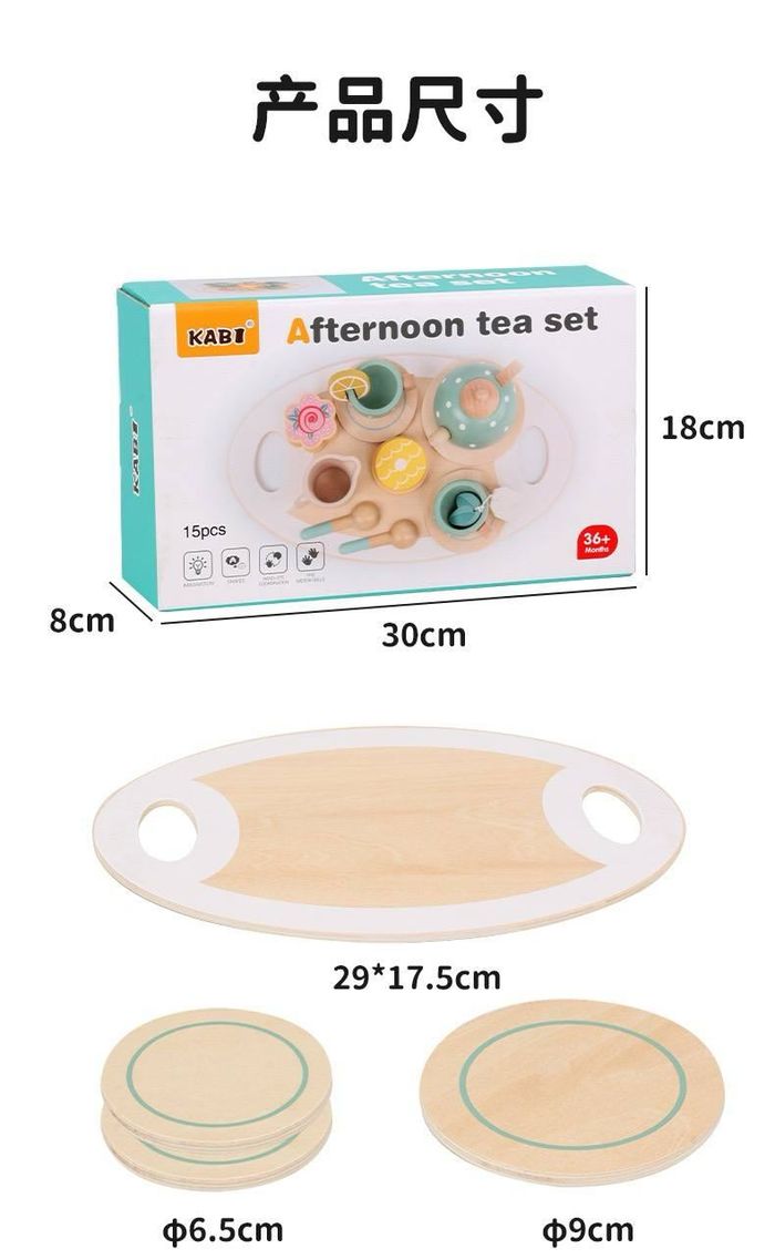 afternoon tea set